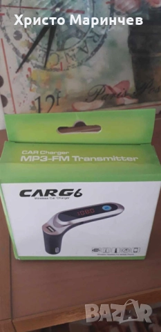 FM TRANSMITTER + RC G6, снимка 2 - Аксесоари и консумативи - 52391227