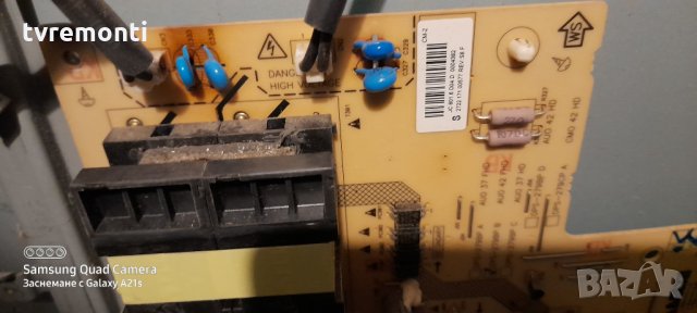 POWER SUPPLY DPS-279BP B , снимка 3 - Части и Платки - 31323849