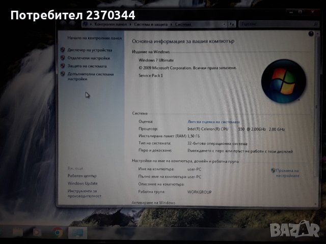 Лаптоп Asus 15,4", снимка 5 - Лаптопи за работа - 35424398