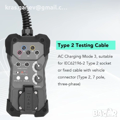 EVSE тестер Type 2 Gugxiom – адаптер за тестване на зарядни станции за електромобили, снимка 2 - Друга електроника - 54084592
