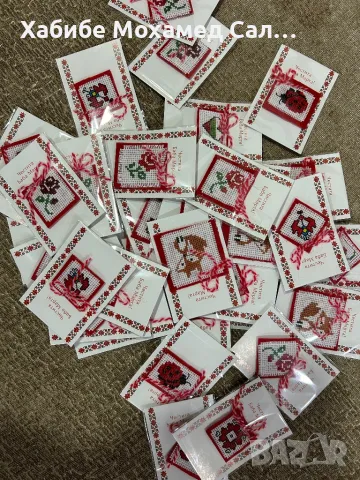 Ръчно бродирани мартеници