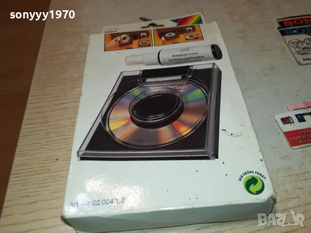 КОМПЛЕКТ ЗА ПОЧИСТВАНЕ НА ДИСКОВЕ ОТ ГЕРМАНИЯ 2002250822, снимка 5 - CD дискове - 49203153