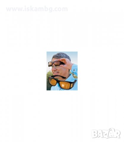 ПРОМО! КОМПЛЕКТ 2 БР. ОЧИЛА ЗА ДНЕВНО И НОЩНО ШОФИРАНЕ - код 0691, снимка 8 - Аксесоари и консумативи - 34075502