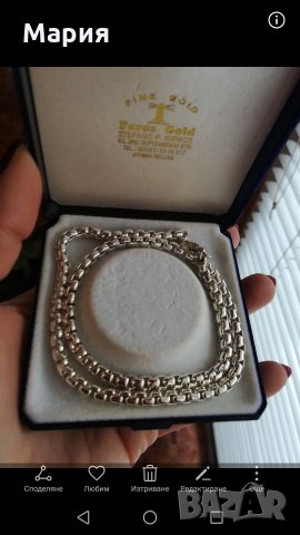 Комлект синджир, колие и гривна 