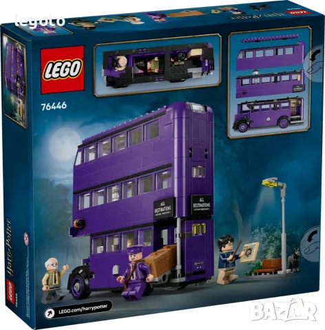 НОВО ЛЕГО 76446 Хари Потър - Приключение с автобуса  LEGO 76446 Harry Potter - Knight Bus Adventure