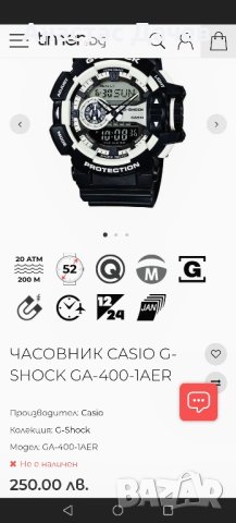 Часовник CASIO G - SHOCK RESIST 5398 GA-400