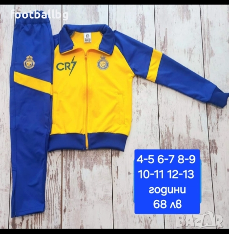 Детско юношески екипи анцузи 💛💙⚽️ CR7 , снимка 5 - Футбол - 27009734