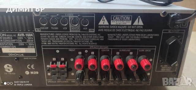 Denon AVR-1604, снимка 10 - Ресийвъри, усилватели, смесителни пултове - 53275062