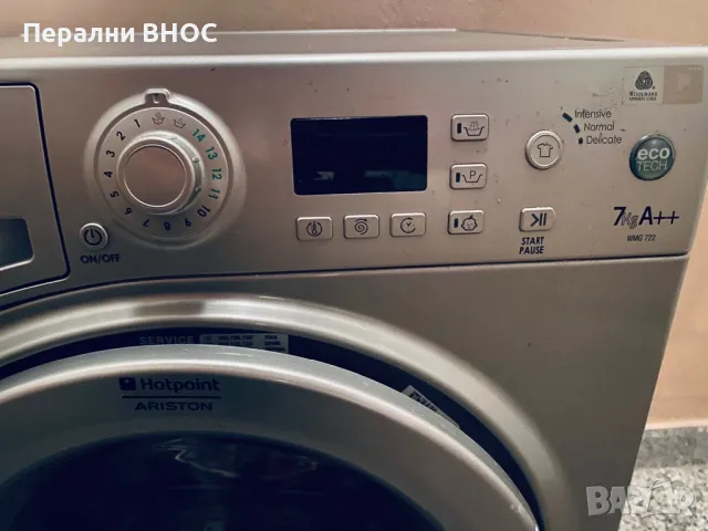 Пералня Hotpoint ARISTON 7kg, снимка 4 - Перални - 47607350