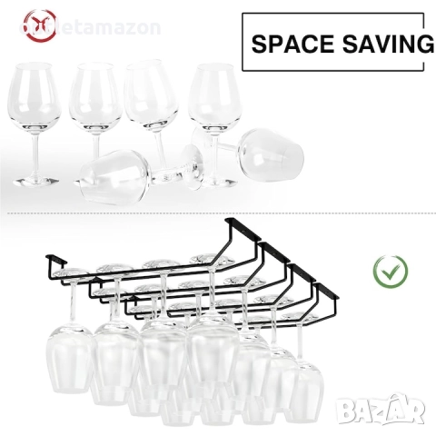 Поставки за чаши, комплект от 4, метални, устойчиви на ръжда