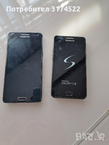 Samsung A5 ,Samsung S2 -50лв/бр, снимка 1 - Samsung - 44930882