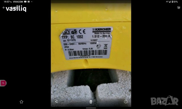 парочистачка karcher , снимка 4 - Парочистачки и Водоструйки - 39221024