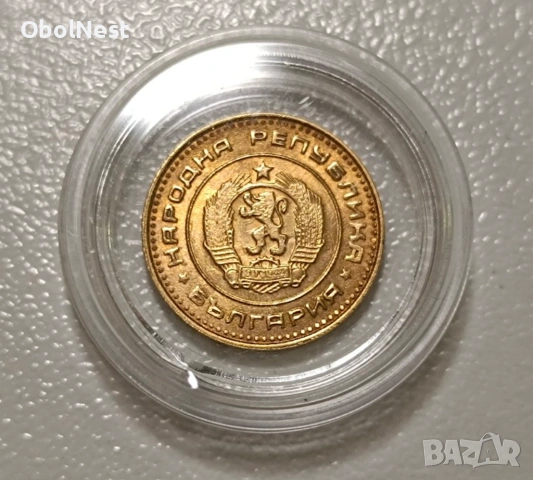 1 стотинка 1970 година UNC , снимка 2 - Нумизматика и бонистика - 53875490