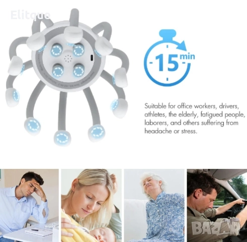 Иновативен многоточков масаж с множество масажни глави, разпределени на 360°, снимка 3 - Масажори - 52902183