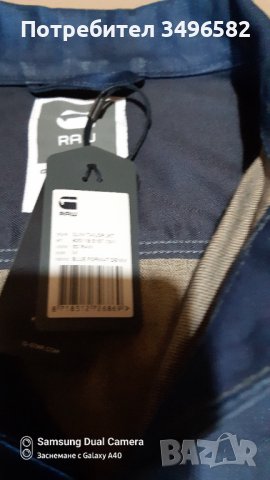 G STAR Slim Tailor JKT , снимка 4 - Якета - 38039803