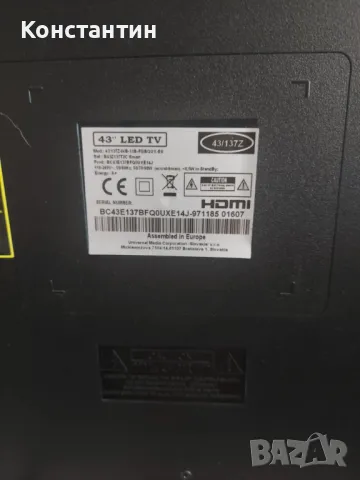 Blaupunkt 43, снимка 2 - Телевизори - 48795033