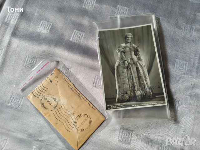 лот ретро картички и архив: Автограф на Елена Николай, Френски носии (1945) и винтидж плаж, снимка 12 - Филателия - 54284380