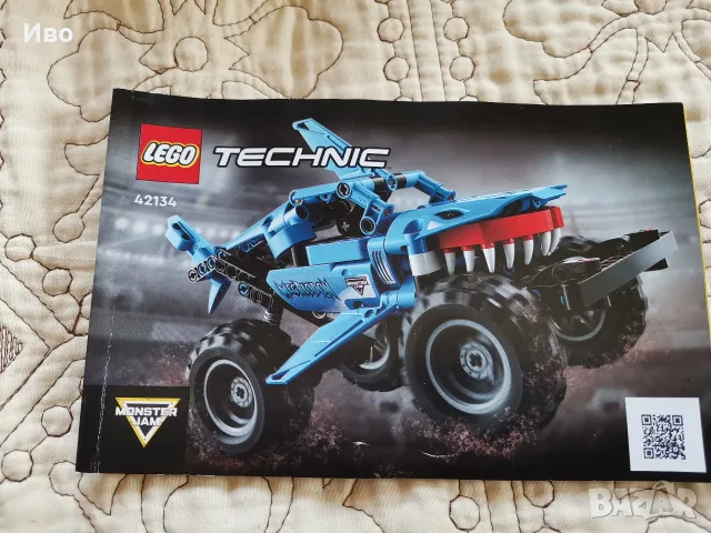 LEGO Technic Monster Jam Megalodon - 42134., снимка 4 - Конструктори - 55898867