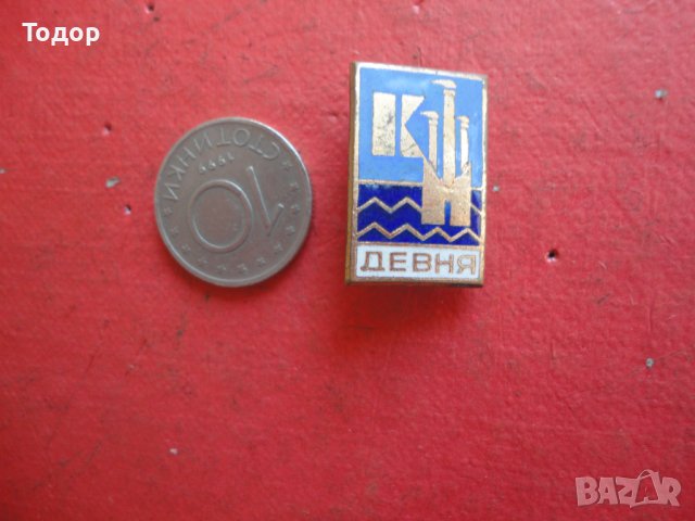 Знак значка КМ Девня бронз емайл