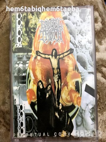 Рядка касета - BRUTAL TRUTH - Perpetual Conversion в Аудио касети в гр