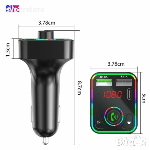 FM трансмитер Блутут Digital One SP00881 F3 Bluetooth v.5.0 + USB 3.1A /12-24v/Fast Charging/Type C/, снимка 10 - Друга електроника - 42097530