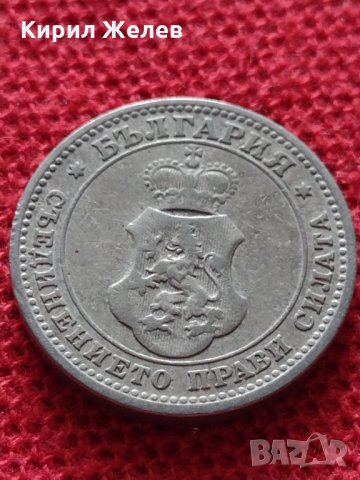 Монета 10 стотинки 1906г. Княжество България за колекция - 24904, снимка 6 - Нумизматика и бонистика - 35091673