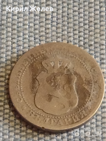 Две монети 5 стотинки 1888г. / 10 стотинки 1917г. Княжество Царство България за КОЛЕКЦИОНЕРИ 83100, снимка 5 - Нумизматика и бонистика - 44634066