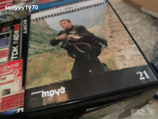 ВОЙНА ДВД 2104261843L1, снимка 13 - DVD филми - 54270060