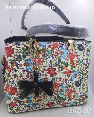 Michael Kors дамска чанта реплика