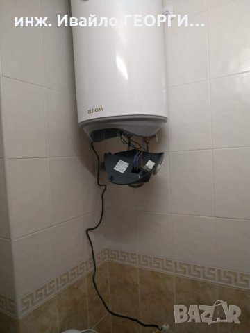 Ремонт на Бойлери в Стара Загора, снимка 11 - Ремонти на бойлери - 29918976