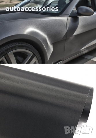 Декоративно фолио Wrap Film Series черен драскан алуминий ширина 1.52м х 1м MSA27, снимка 1 - Аксесоари и консумативи - 38767099