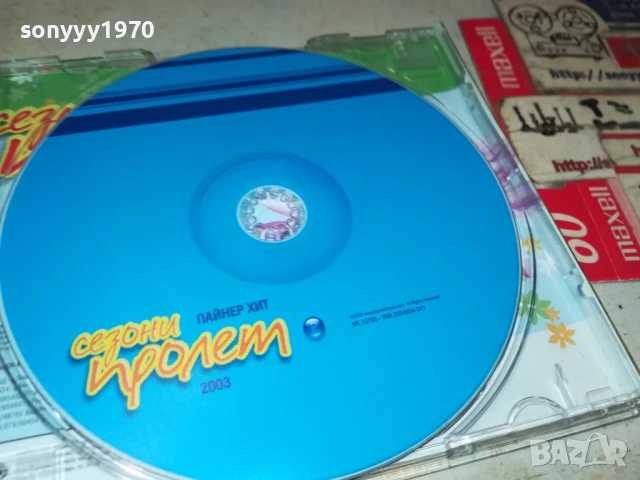 СЕЗОНИ ПРОЛЕТ 2003 ЦД 1807251140, снимка 17 - CD дискове - 51060881