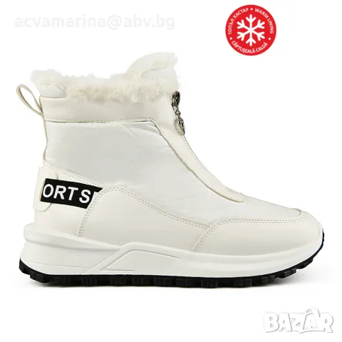 нови бели ботички с топла подплата №39