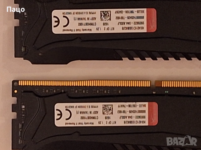 RAM DDR4 4GB/4х4/ HyperX Savage Memory Black, снимка 11 - RAM памет - 54013025