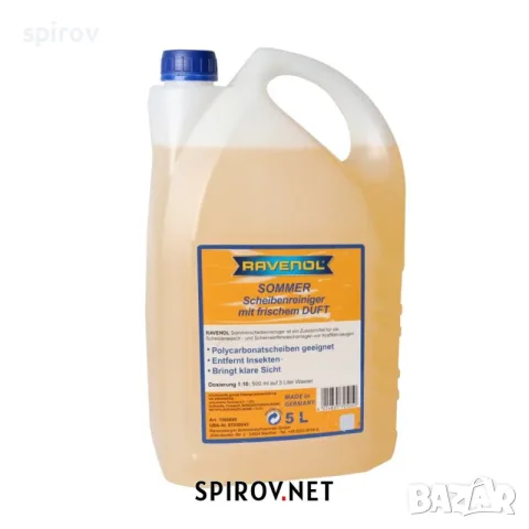 Лятна течност за чистачки RAVENOL 1:10 5л., снимка 1 - Части - 55701958
