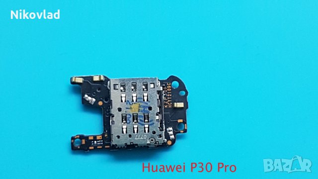 Микрофонен модул със сим четец Huawei P30 Pro