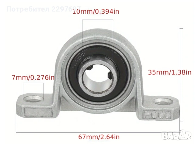 Лагери за опорен вал тип KP различни диаметри, снимка 10 - Други инструменти - 53018841