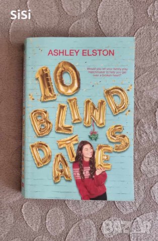  10 blind dates -англоезична книга