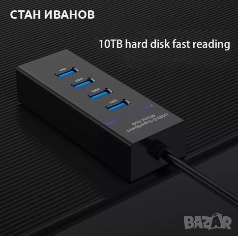 Високоскоростен USB хъб, Модел Combo 4, Разклонител, 4 порта, USB 3.0, снимка 12 - Кабели и адаптери - 36874346