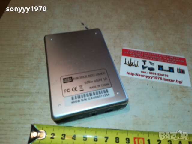 GIGA-ВНОС GERMANY 1110211944, снимка 5 - Друга електроника - 34429949