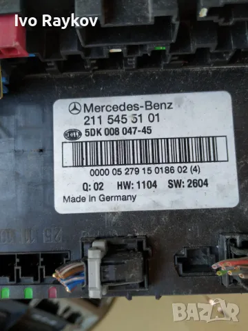 SAM модул Mercedes E-class W211 211 545 51 01, снимка 2 - Части - 47732307