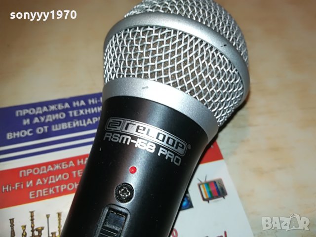 reloop rsm-i58 pro-profi microphone-внос швеция, снимка 11 - Микрофони - 30074282