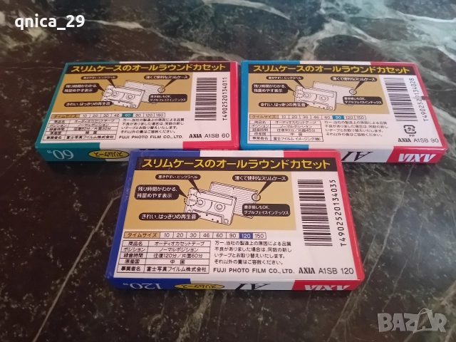 AXIA a1 60/90/120, снимка 2 - Декове - 52881429