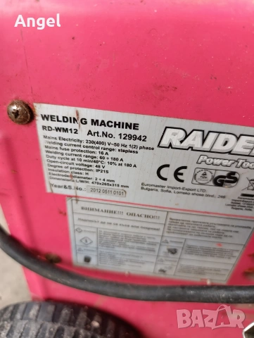 Електрожен , снимка 2 - Други инструменти - 53276570