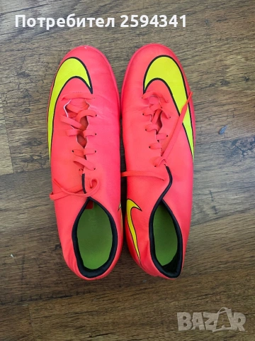 Nike Mercurial 