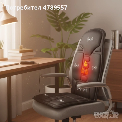 Масажна седалка с подгряване, снимка 2 - Друга електроника - 54289285