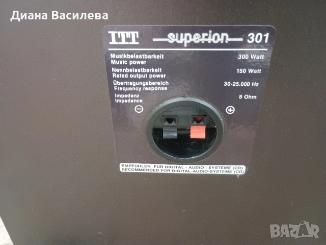ITT Superion 301 Vintage, снимка 11 - Тонколони - 52094843