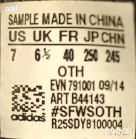 Adidas Terrex номер 40 , снимка 9 - Маратонки - 52661406