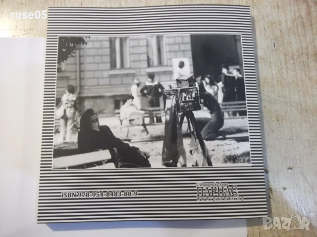 Книга-фотоалбум "Черно-бели мигове - Хачик Лебикян"-172 стр., снимка 10 - Специализирана литература - 53934138