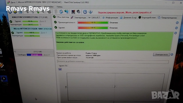 SSD NVMe 512gb Micron 4x4 2242, снимка 9 - Твърди дискове - 53064833
